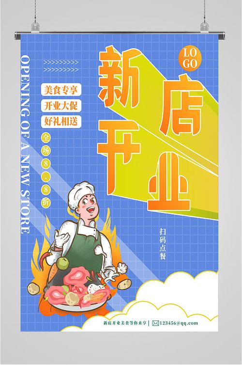 小吃店开业活动方案,小吃特色项目 美食推荐 小吃店开业活动方案,小吃特色项目 小吃店开业活动方案,小吃特色项目 美食推荐