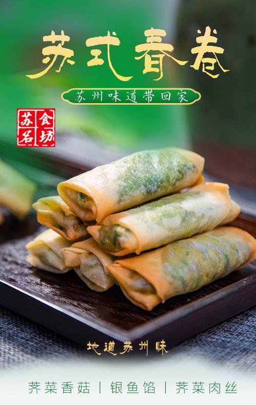苏州早餐排名前十名,苏州特色早餐小吃 生活指南 苏州早餐排名前十名,苏州特色早餐小吃 苏州早餐排名前十名,苏州特色早餐小吃 生活指南