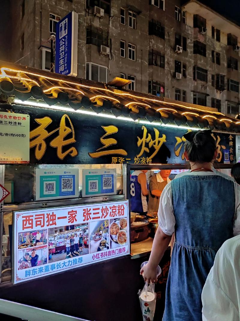 开封必吃的一条街,地方小吃特产 健康建议 开封必吃的一条街,地方小吃特产 开封必吃的一条街,地方小吃特产 健康建议
