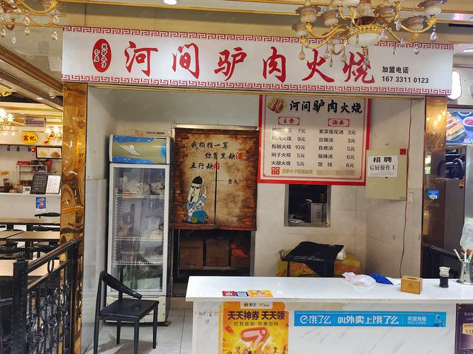 如何经营美食档口,特产小吃店 健康建议 如何经营美食档口,特产小吃店 如何经营美食档口,特产小吃店 健康建议