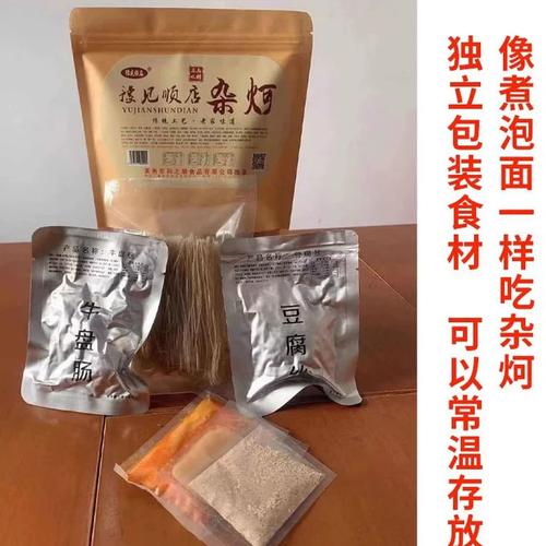 禹州杂炣哪家好吃,顺店有什么好吃的 家居窍门 禹州杂炣哪家好吃,顺店有什么好吃的 禹州杂炣哪家好吃,顺店有什么好吃的 家居窍门