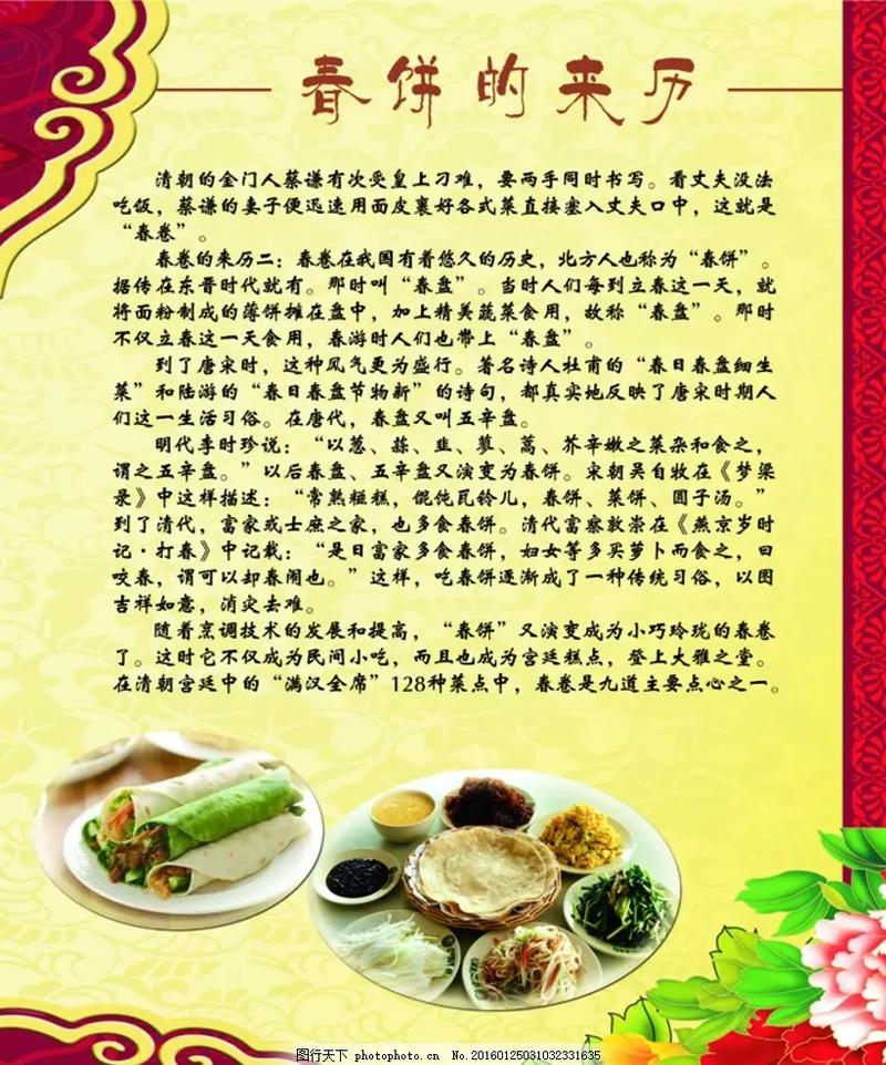 特色小吃的意义和影响,地方特色食品的地方标准 家居窍门 特色小吃的意义和影响,地方特色食品的地方标准 特色小吃的意义和影响,地方特色食品的地方标准 家居窍门