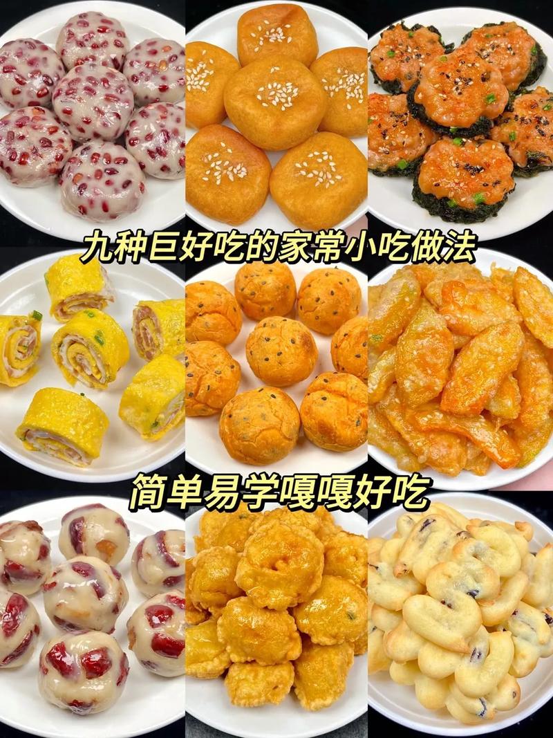 如何把小地方的特色小吃,做强做大做火,各地方特色美食小吃视频大全 生活指南 如何把小地方的特色小吃,做强做大做火,各地方特色美食小吃视频大全 如何把小地方的特色小吃,做强做大做火,各地方特色美食小吃视频大全 生活指南