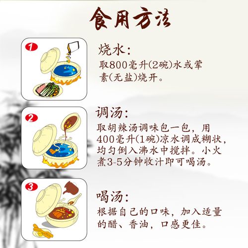 河南胡辣汤祖传配方，胡辣汤特色介绍 河南胡辣汤祖传配方，胡辣汤特色介绍 健康建议
