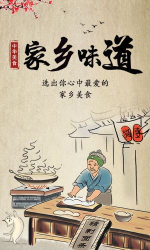 请朋友们给我推荐一下你家乡的美食吧!别忘了告诉我你家乡在哪里,小吃封面图 美食推荐 请朋友们给我推荐一下你家乡的美食吧!别忘了告诉我你家乡在哪里,小吃封面图 请朋友们给我推荐一下你家乡的美食吧!别忘了告诉我你家乡在哪里,小吃封面图 美食推荐