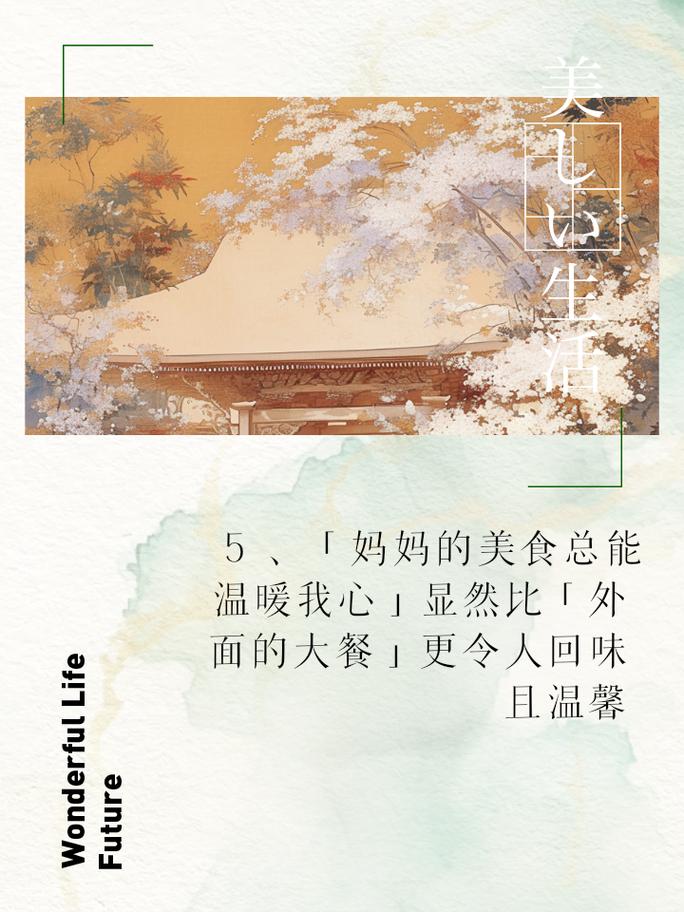 和妈妈做美食的文案，妈妈做的小吃 和妈妈做美食的文案，妈妈做的小吃 旅行资讯