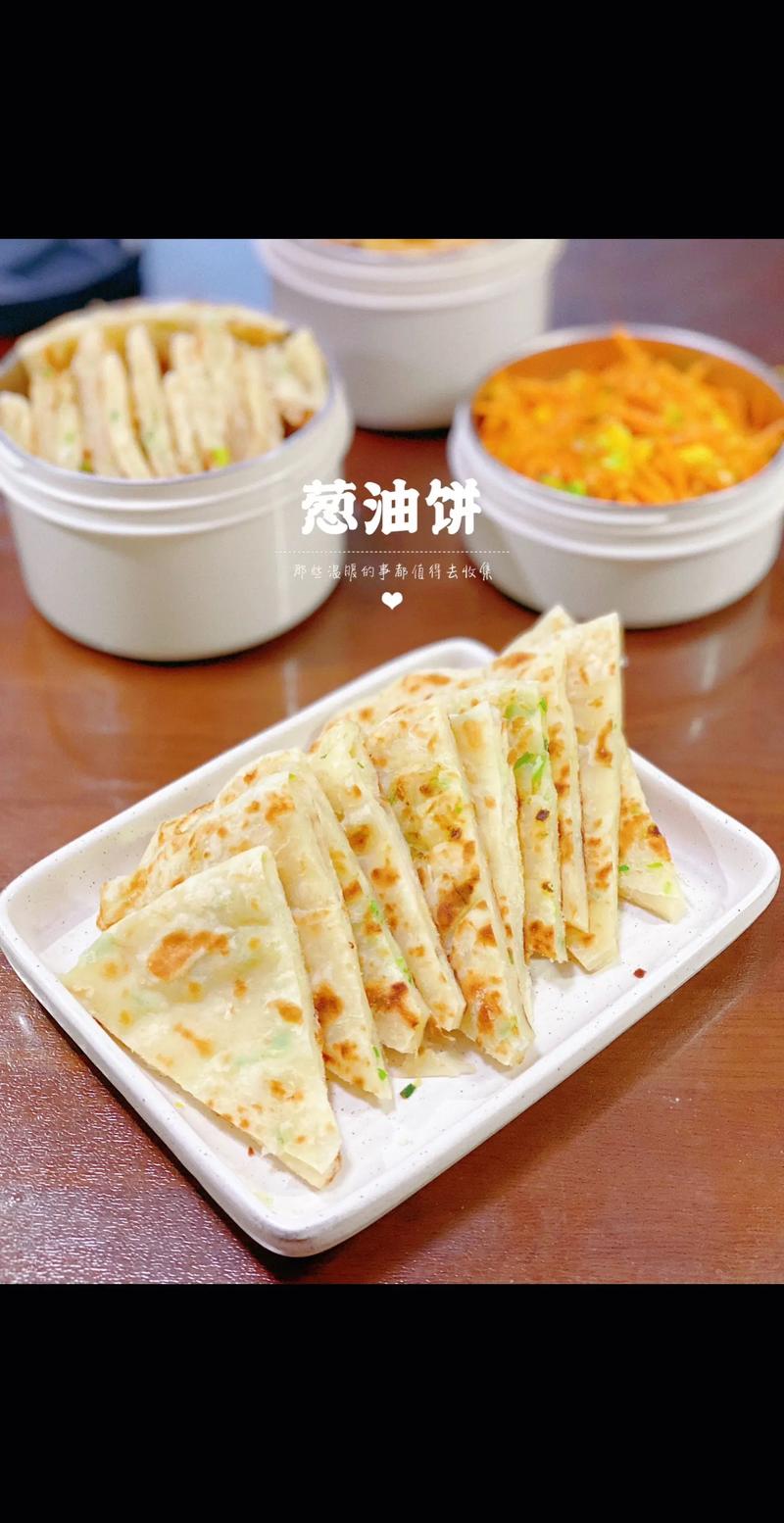 长沙葱油饼做法,葱油饼是哪里的特色 美食推荐 长沙葱油饼做法,葱油饼是哪里的特色 长沙葱油饼做法,葱油饼是哪里的特色 美食推荐