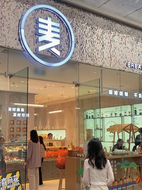 株洲哪家店的蛋糕最好,株洲美食加盟 旅行资讯 株洲哪家店的蛋糕最好,株洲美食加盟 株洲哪家店的蛋糕最好,株洲美食加盟 旅行资讯
