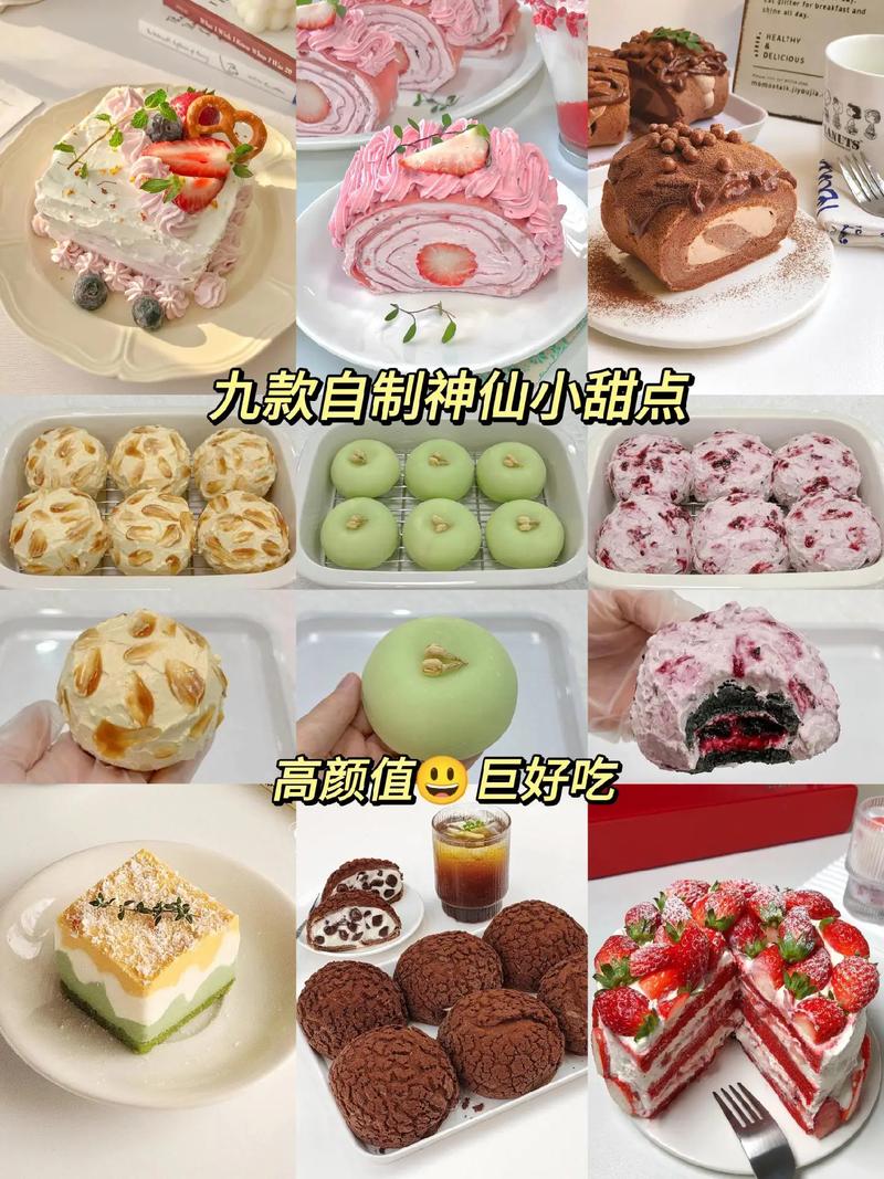 有哪些颜值很高、制作简单、又适合送人的烘焙,烘焙小吃有哪些 旅行资讯 有哪些颜值很高、制作简单、又适合送人的烘焙,烘焙小吃有哪些 有哪些颜值很高、制作简单、又适合送人的烘焙,烘焙小吃有哪些 旅行资讯