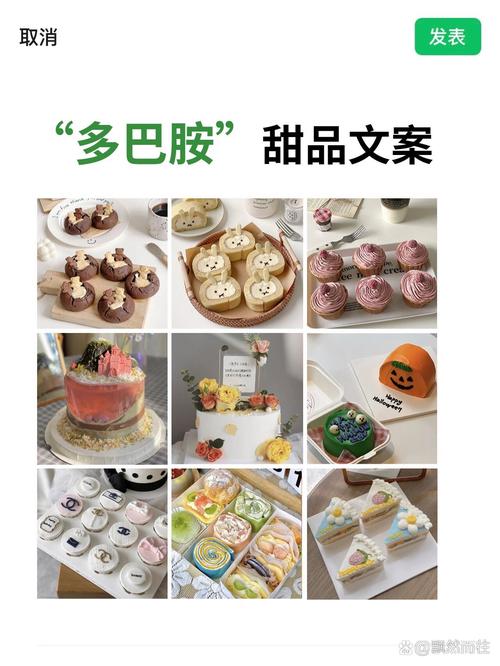 案场甜品展示文案,各地的特色甜食 旅行资讯 案场甜品展示文案,各地的特色甜食 案场甜品展示文案,各地的特色甜食 旅行资讯