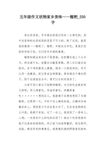 南昌搞笑特产,地方特色的小吃作文 美食推荐 南昌搞笑特产,地方特色的小吃作文 南昌搞笑特产,地方特色的小吃作文 美食推荐