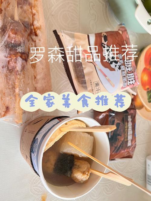 想在长沙开一个便利店不知道要多少资金,投资多大,有没有什么好的建议,湘潭特色美食店 家居窍门 想在长沙开一个便利店不知道要多少资金,投资多大,有没有什么好的建议,湘潭特色美食店 想在长沙开一个便利店不知道要多少资金,投资多大,有没有什么好的建议,湘潭特色美食店 家居窍门