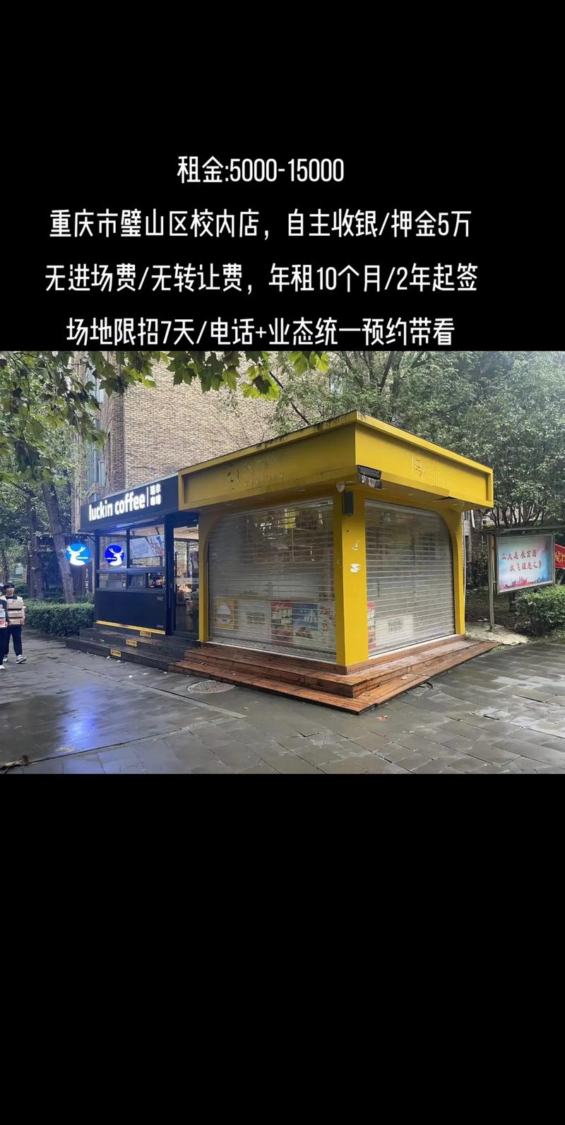 大学校园内宿舍区商业街的门面,开什么类型的餐馆会受学生欢迎,看书的地方有哪些 家居窍门 大学校园内宿舍区商业街的门面,开什么类型的餐馆会受学生欢迎,看书的地方有哪些 大学校园内宿舍区商业街的门面,开什么类型的餐馆会受学生欢迎,看书的地方有哪些 家居窍门