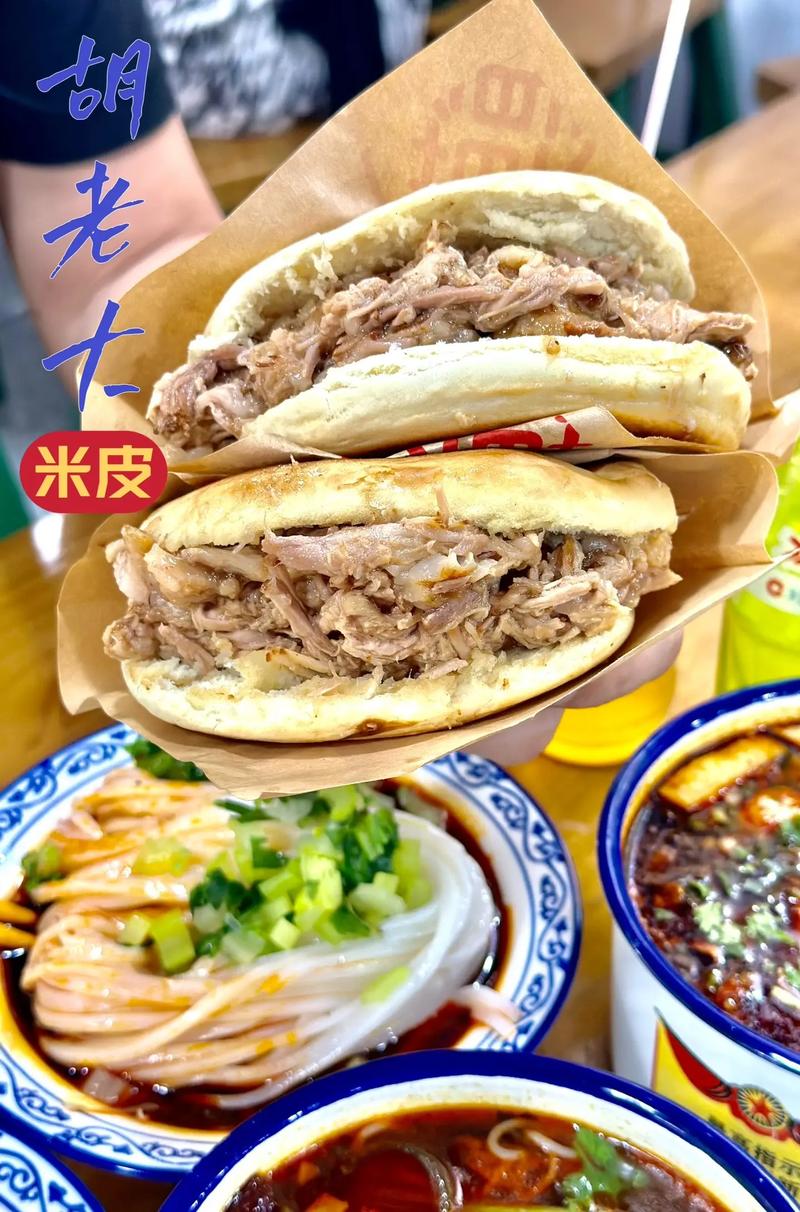 三秦指的是哪三秦小吃,陕南当地小吃 美食推荐 三秦指的是哪三秦小吃,陕南当地小吃 三秦指的是哪三秦小吃,陕南当地小吃 美食推荐