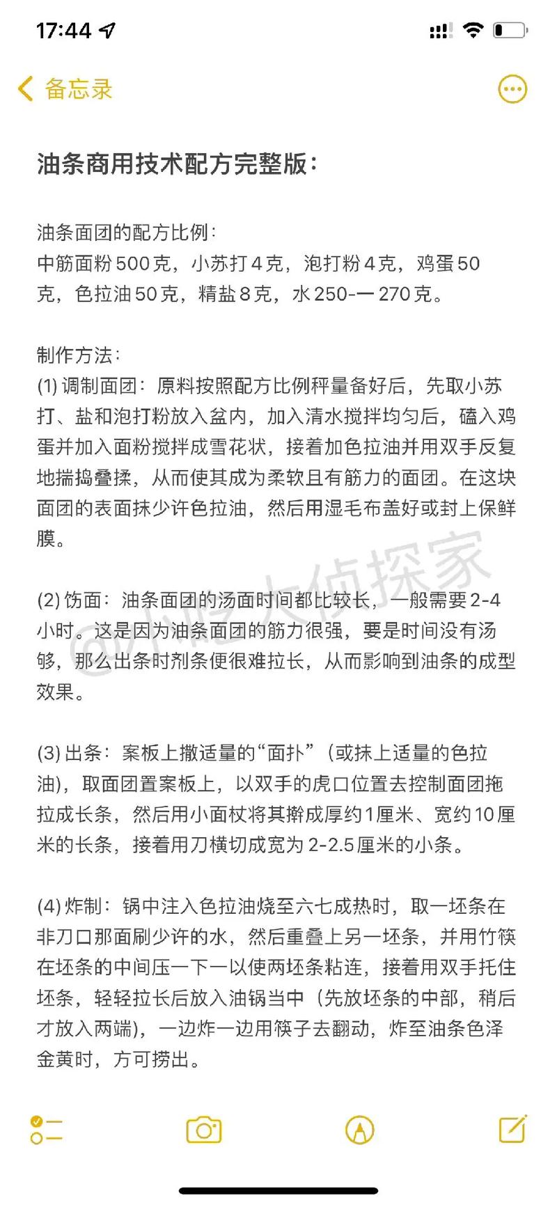 12种油条做法顺口溜，油条特产 12种油条做法顺口溜，油条特产 生活指南