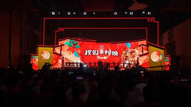 今年,大年初一,我们要在村里做一场“村晚”怎么搞更热闹呢,旬邑县特色美食小吃 家居窍门 今年,大年初一,我们要在村里做一场“村晚”怎么搞更热闹呢,旬邑县特色美食小吃 今年,大年初一,我们要在村里做一场“村晚”怎么搞更热闹呢,旬邑县特色美食小吃 家居窍门