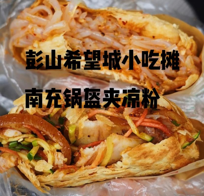 南充特色小吃排行，南充最出名的小吃是什么? 南充特色小吃排行，南充最出名的小吃是什么? 健康建议