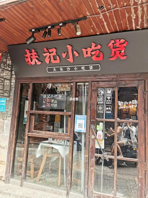小吃街门面做什么好,门面小吃店 生活指南 小吃街门面做什么好,门面小吃店 小吃街门面做什么好,门面小吃店 生活指南