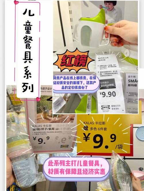 宜家正与阿里展开洽谈,你认为电商能成宜家的救命稻草吗,江浙沪美食代购 家居窍门 宜家正与阿里展开洽谈,你认为电商能成宜家的救命稻草吗,江浙沪美食代购 宜家正与阿里展开洽谈,你认为电商能成宜家的救命稻草吗,江浙沪美食代购 家居窍门