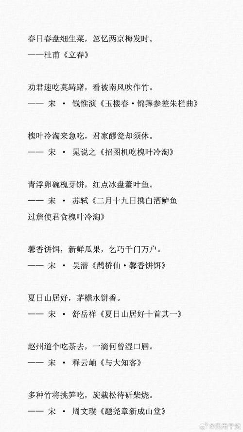 有创意的形容小吃好的句子,地方特色美食的句子 健康建议 有创意的形容小吃好的句子,地方特色美食的句子 有创意的形容小吃好的句子,地方特色美食的句子 健康建议