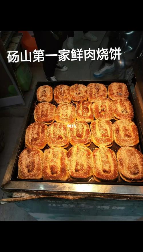 砀山十大特色小吃,带馅的小吃 美食推荐 砀山十大特色小吃,带馅的小吃 砀山十大特色小吃,带馅的小吃 美食推荐