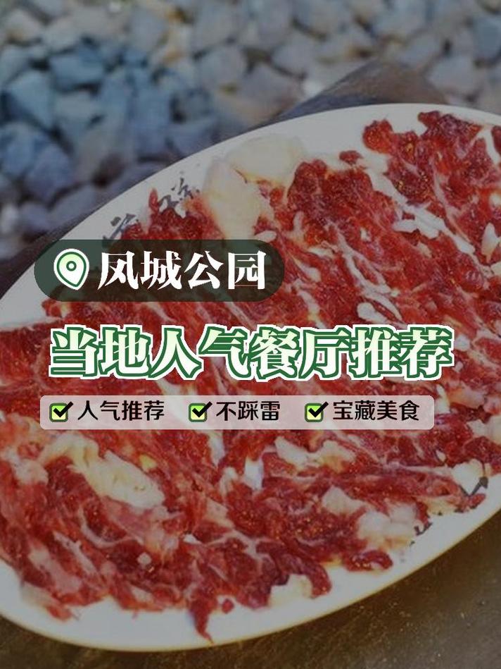 辽宁凤城有什么好玩的地方,凤城特色美食攻略 旅行资讯 辽宁凤城有什么好玩的地方,凤城特色美食攻略 辽宁凤城有什么好玩的地方,凤城特色美食攻略 旅行资讯