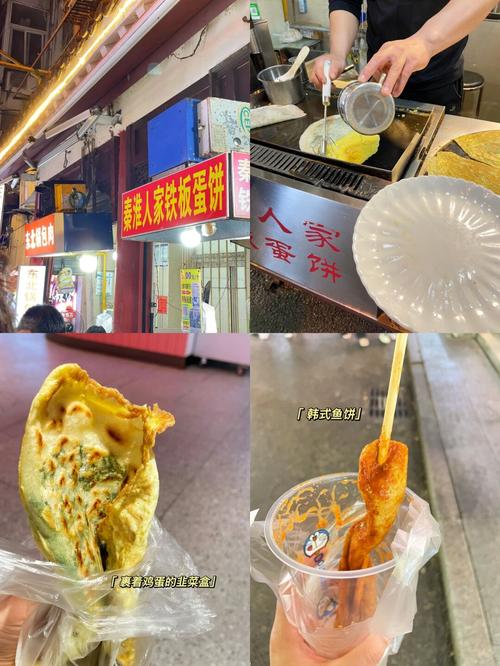 蚌埠小吃街前十名排名,蚌埠特色美食小吃 家居窍门 蚌埠小吃街前十名排名,蚌埠特色美食小吃 蚌埠小吃街前十名排名,蚌埠特色美食小吃 家居窍门
