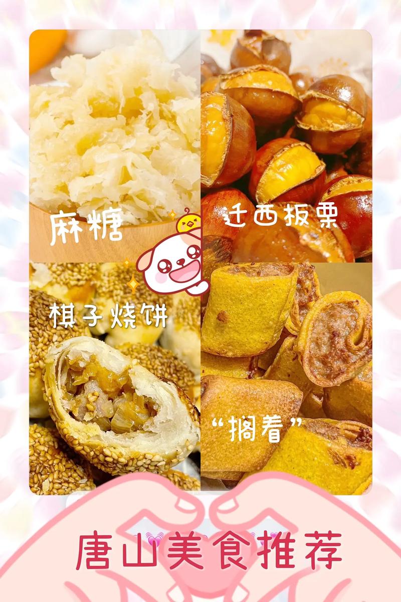 河北哪些小吃比较有名,河北小吃有哪些特色 健康建议 河北哪些小吃比较有名,河北小吃有哪些特色 河北哪些小吃比较有名,河北小吃有哪些特色 健康建议