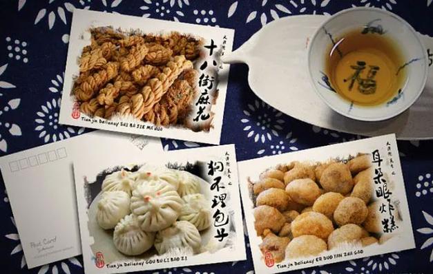 天津特色小吃排名,天津特色美食小吃在哪 健康建议 天津特色小吃排名,天津特色美食小吃在哪 天津特色小吃排名,天津特色美食小吃在哪 健康建议