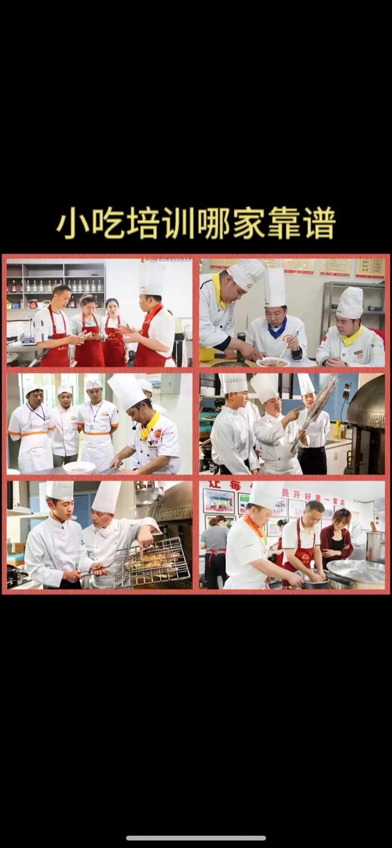 小吃联盟靠谱吗,加盟小吃培训学校 家居窍门 小吃联盟靠谱吗,加盟小吃培训学校 小吃联盟靠谱吗,加盟小吃培训学校 家居窍门