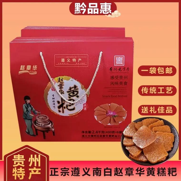 红色遵义有什么出色佳肴,遵义南白有什么好吃的 旅行资讯 红色遵义有什么出色佳肴,遵义南白有什么好吃的 红色遵义有什么出色佳肴,遵义南白有什么好吃的 旅行资讯