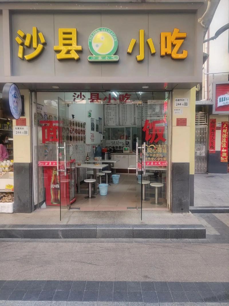 美食店名字，地方小吃店名字 美食店名字，地方小吃店名字 健康建议