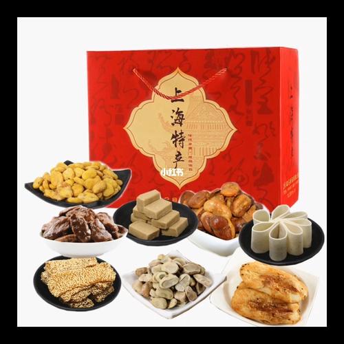 上海有哪些可以送人的特色小吃,各地特色美食送礼 家居窍门 上海有哪些可以送人的特色小吃,各地特色美食送礼 上海有哪些可以送人的特色小吃,各地特色美食送礼 家居窍门