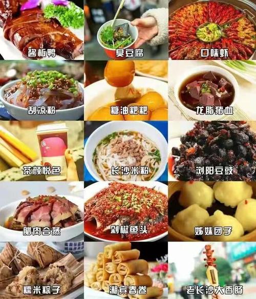 你喜欢吃哪些具有特色的地方风味小吃,介绍各地特色美食 健康建议 你喜欢吃哪些具有特色的地方风味小吃,介绍各地特色美食 你喜欢吃哪些具有特色的地方风味小吃,介绍各地特色美食 健康建议