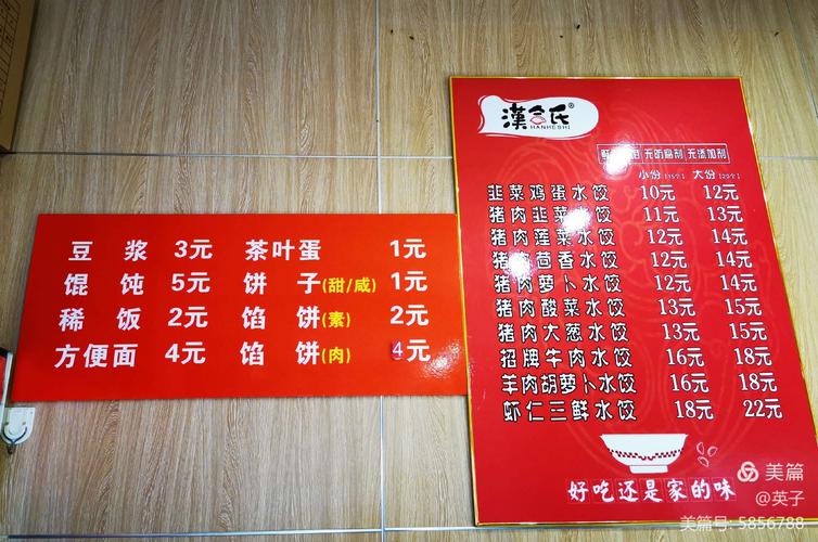 太原早餐店排行榜,太原好吃的早点有什么 家居窍门 太原早餐店排行榜,太原好吃的早点有什么 太原早餐店排行榜,太原好吃的早点有什么 家居窍门