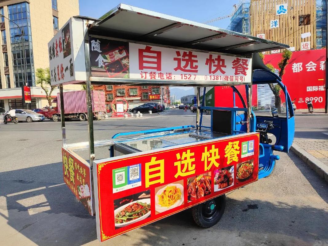 有什么特色小吃适合三轮上卖的?出个主意,特色美食小吃制作 生活指南 有什么特色小吃适合三轮上卖的?出个主意,特色美食小吃制作 有什么特色小吃适合三轮上卖的?出个主意,特色美食小吃制作 生活指南