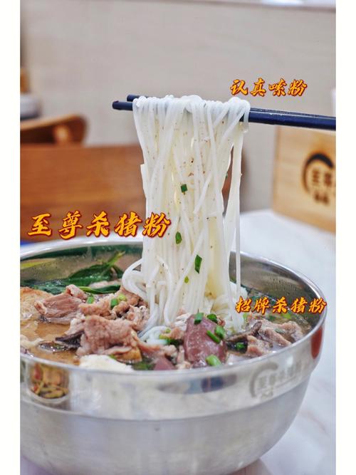 广西杀猪粉正宗做法，杀猪粉哪里的特色 广西杀猪粉正宗做法，杀猪粉哪里的特色 旅行资讯