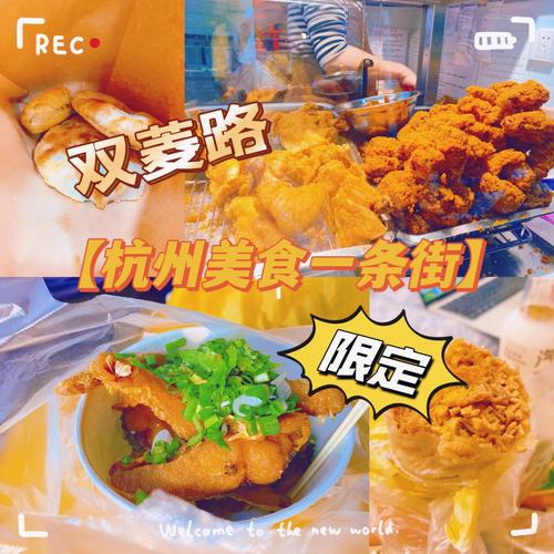 柯桥小吃街哪里最出名，柯桥特色美食小吃街 柯桥小吃街哪里最出名，柯桥特色美食小吃街 生活指南