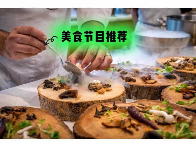 关于美食视频,你会选择拍什么题材?做什么菜,专门介绍各地小吃的节目 家居窍门 关于美食视频,你会选择拍什么题材?做什么菜,专门介绍各地小吃的节目 关于美食视频,你会选择拍什么题材?做什么菜,专门介绍各地小吃的节目 家居窍门