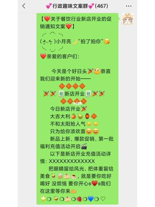 小饭馆开业文案，小吃店开业文案怎么写 小饭馆开业文案，小吃店开业文案怎么写 家居窍门
