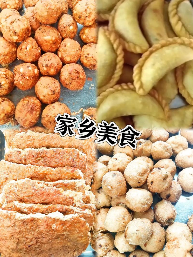 你家乡的美食和特色小吃有哪些，地方特色美食大全 你家乡的美食和特色小吃有哪些，地方特色美食大全 生活指南