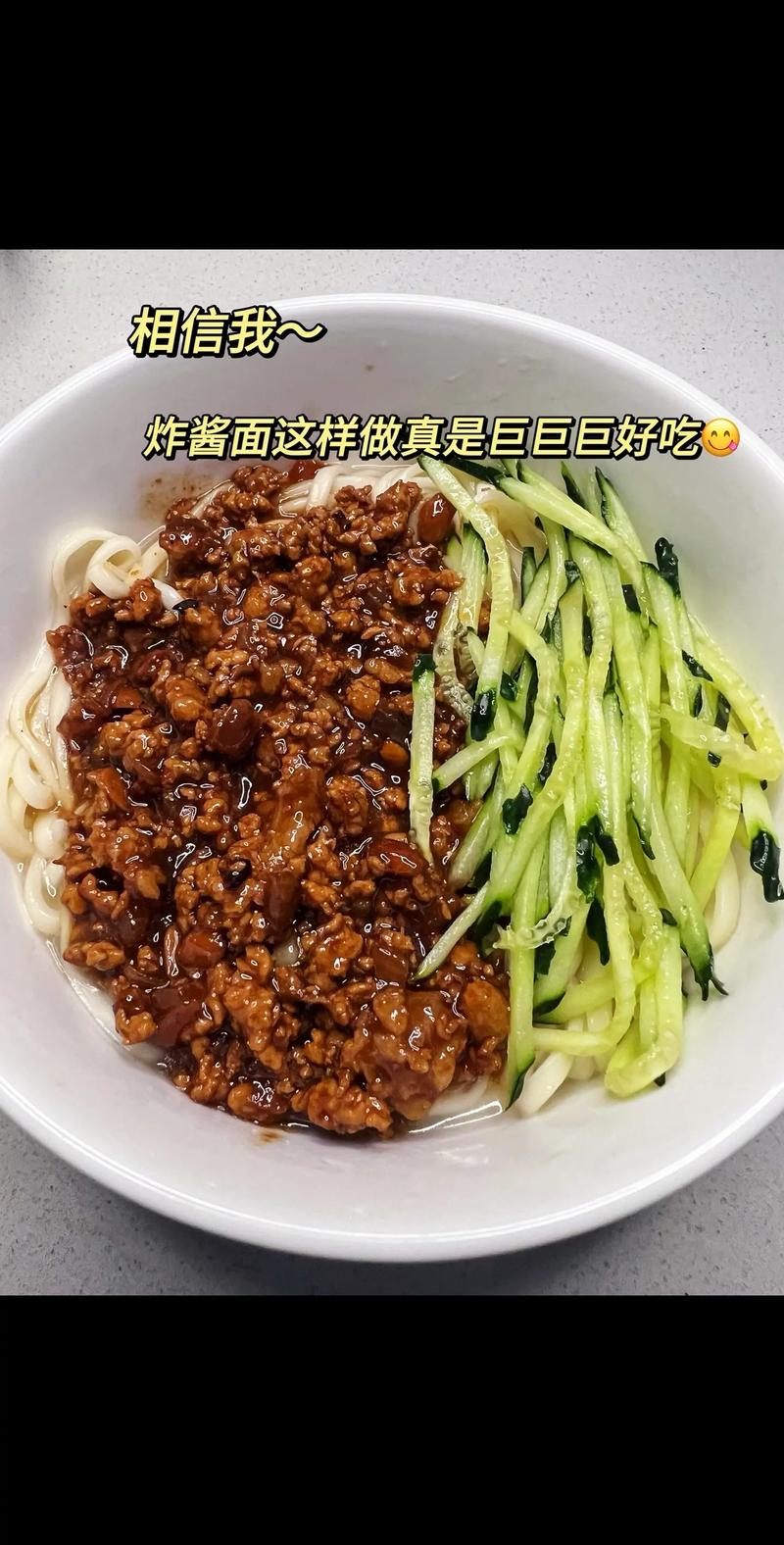 老北京炸酱面怎么做，家乡美食炸酱面 老北京炸酱面怎么做，家乡美食炸酱面 健康建议