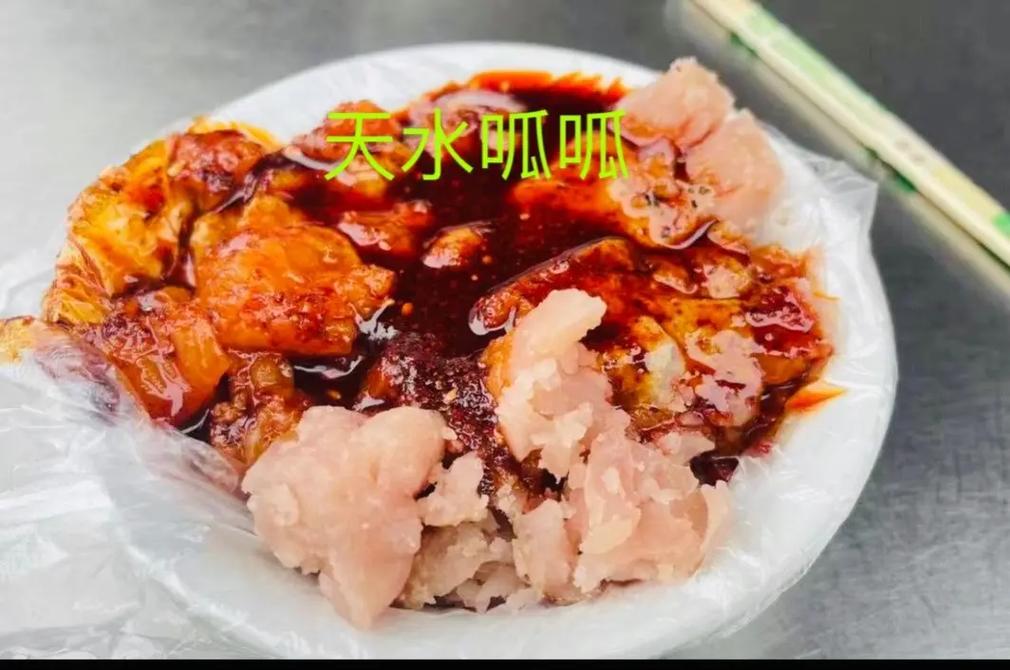 天水的地方特色小吃是什，天水特色美食小吃 天水的地方特色小吃是什，天水特色美食小吃 健康建议