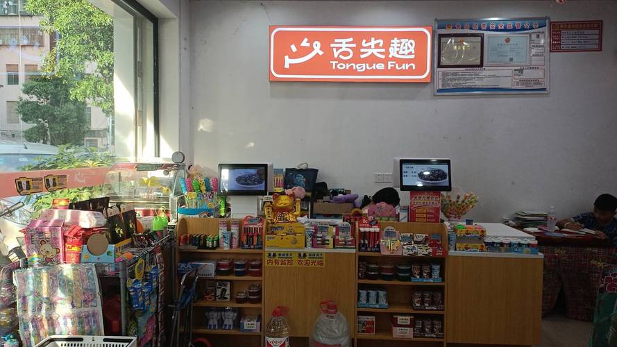 80后零食店怀旧零食去哪里拿货,特产小吃店 健康建议 80后零食店怀旧零食去哪里拿货,特产小吃店 80后零食店怀旧零食去哪里拿货,特产小吃店 健康建议