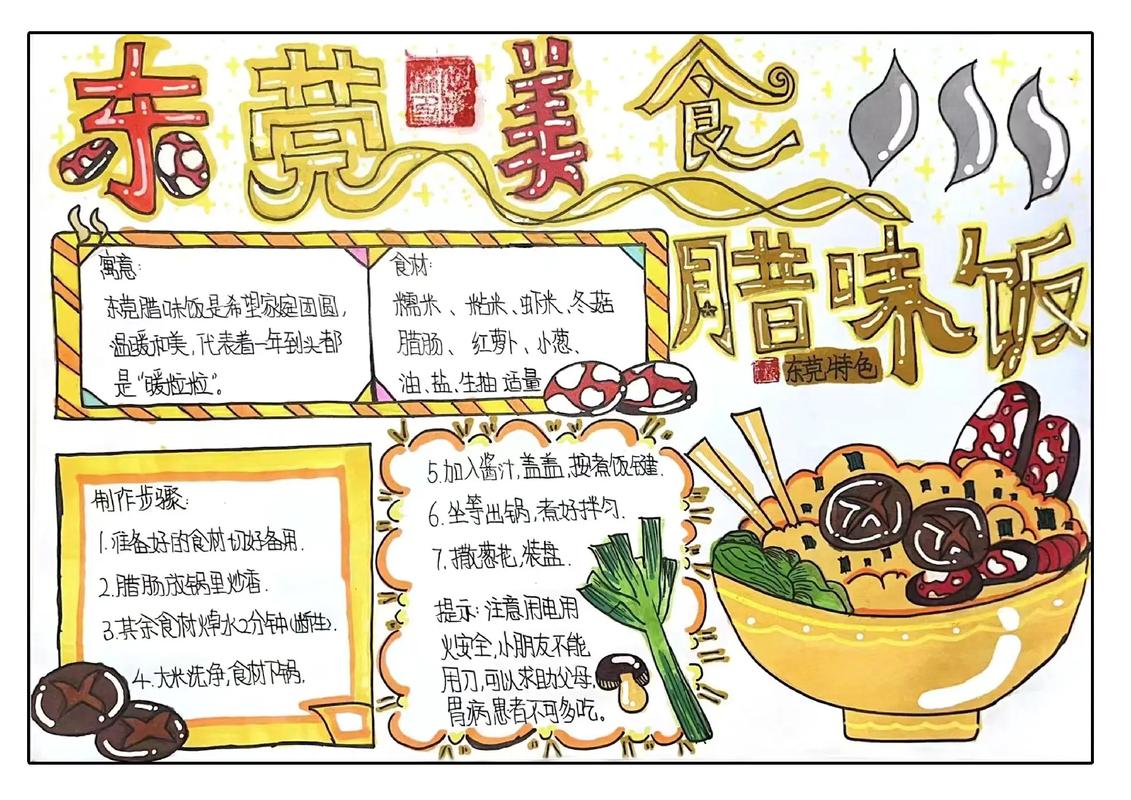 你家乡的美食和特色小吃有哪些，地方小吃研究目的与意义 你家乡的美食和特色小吃有哪些，地方小吃研究目的与意义 健康建议