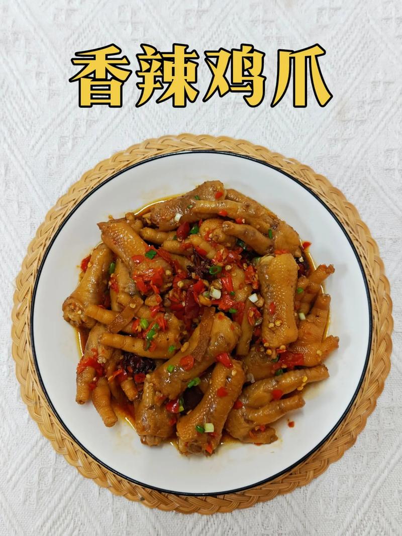 四川麻辣鸡爪最正宗的做法,网红麻辣鸡爪的做法 家居窍门 四川麻辣鸡爪最正宗的做法,网红麻辣鸡爪的做法 四川麻辣鸡爪最正宗的做法,网红麻辣鸡爪的做法 家居窍门