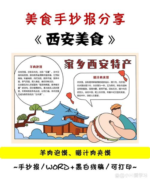 你的家乡都有什么特色的美食或小吃,地方特色美食介绍 旅行资讯 你的家乡都有什么特色的美食或小吃,地方特色美食介绍 你的家乡都有什么特色的美食或小吃,地方特色美食介绍 旅行资讯