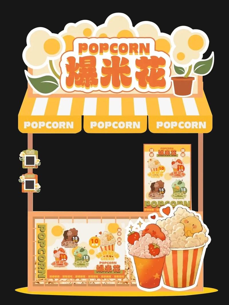爆米花创意名字,小吃摆摊名字 生活指南 爆米花创意名字,小吃摆摊名字 爆米花创意名字,小吃摆摊名字 生活指南
