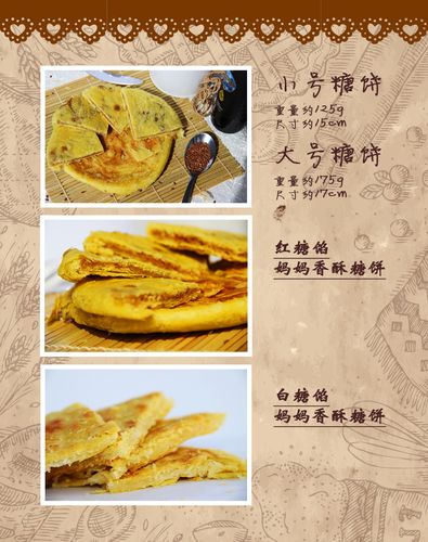 朔州小吃排名前十名,右玉县有哪些著名小吃 旅行资讯 朔州小吃排名前十名,右玉县有哪些著名小吃 朔州小吃排名前十名,右玉县有哪些著名小吃 旅行资讯