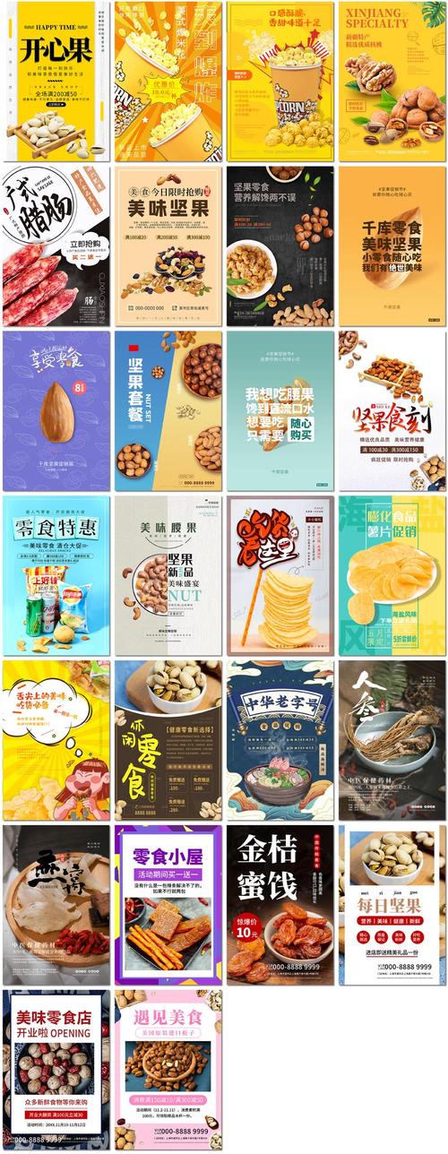 如果有一款比较特色的美食,怎样市场运作,地方小吃特产 生活指南 如果有一款比较特色的美食,怎样市场运作,地方小吃特产 如果有一款比较特色的美食,怎样市场运作,地方小吃特产 生活指南